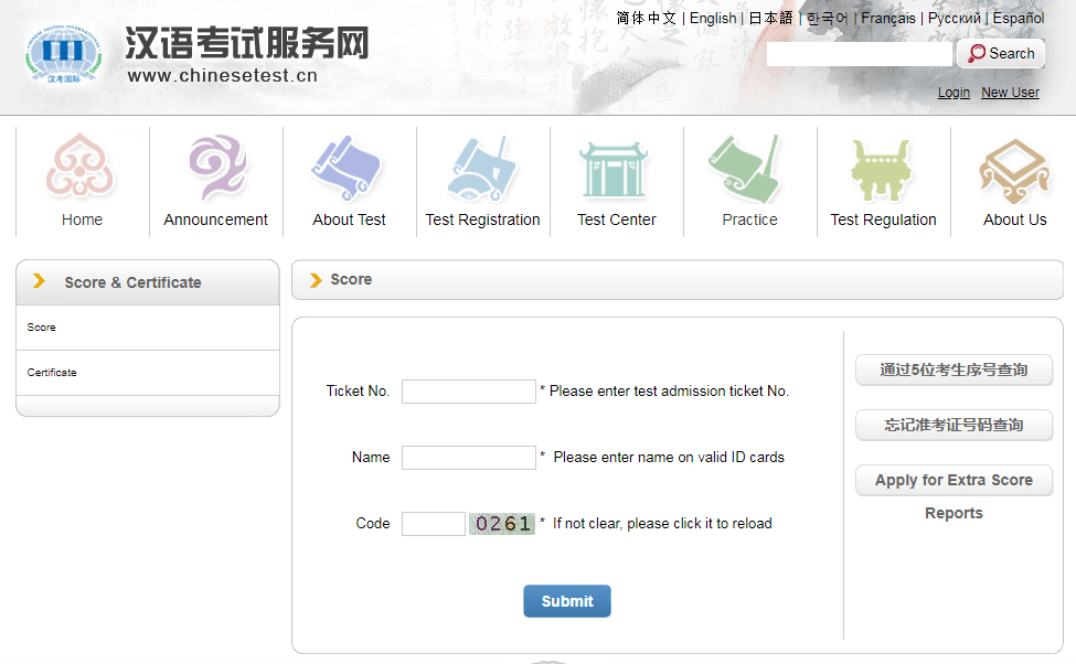 Tra điểm thi HSK
