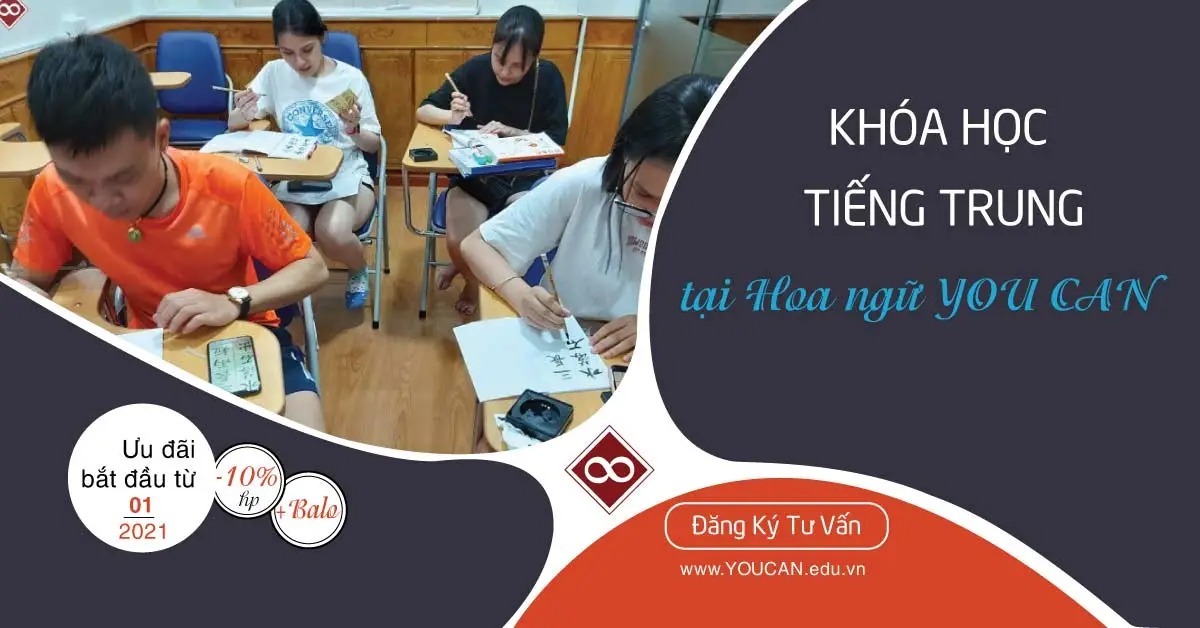 Trung tâm tiếng Trung Ni Hao