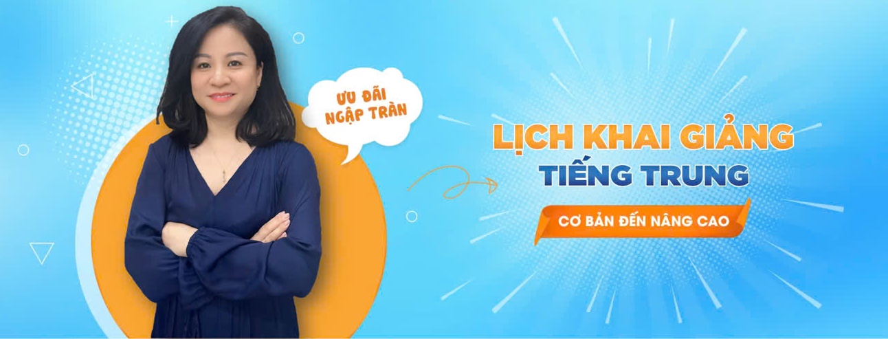 Trung tâm tiếng Trung Hoàng Dương