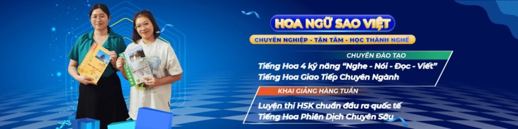 Trung tâm Hoa Ngữ Sao Việt