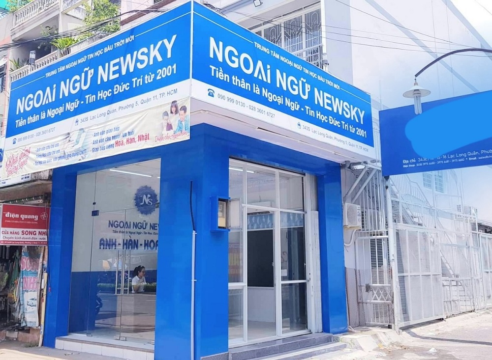 NEWSKY
