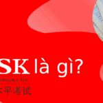 HSK là gì?