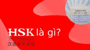 HSK là gì?