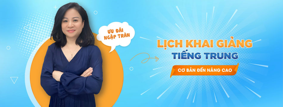 Trung tâm tiếng Trung Hoàng Dương