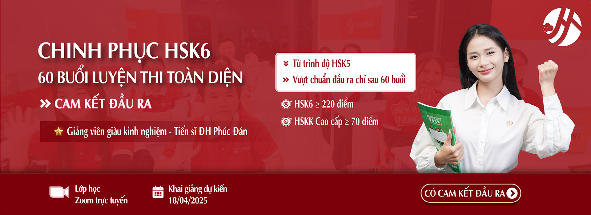 THANH MAI HSK