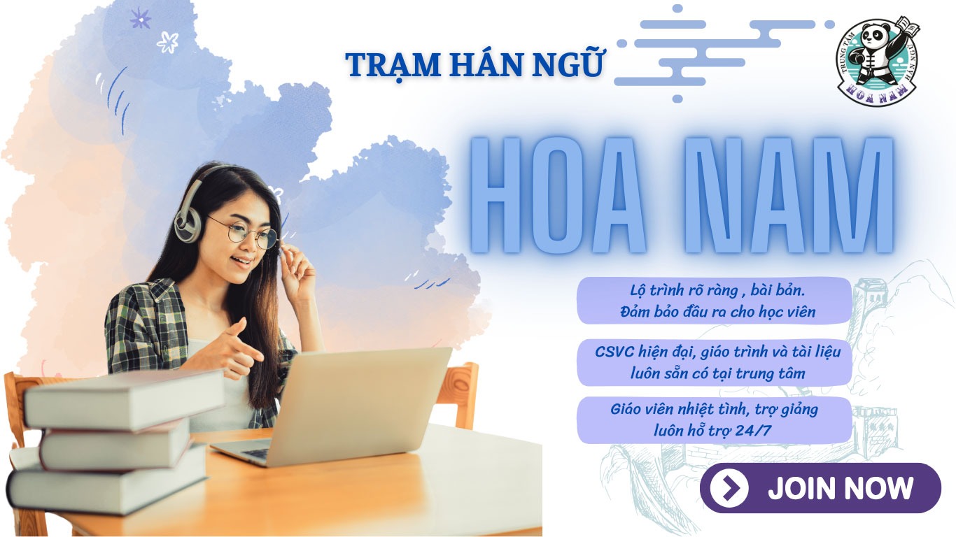 Trung tâm ngoại ngữ Tiếng Trung Hoa Nam