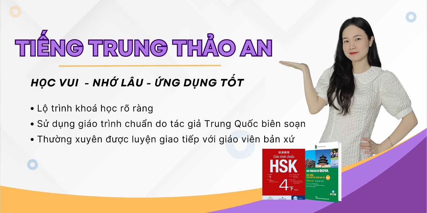 Trung tâm tiếng Trung Thảo An