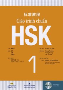 Bìa HSK 1 SGK