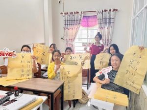 Lớp học tiếng trung