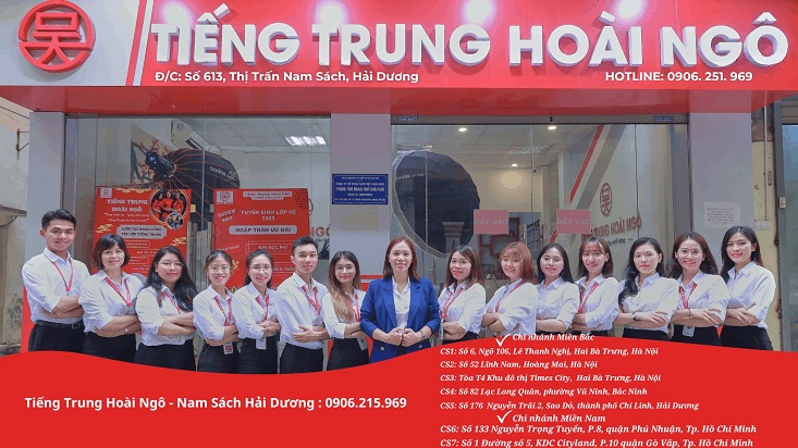 Tiếng Trung Hoài Ngô