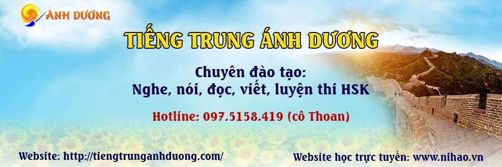Trung tâm tiếng Trung Ánh Dương