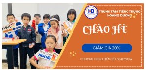 Trung tâm tiếng Trung Hoàng Mai