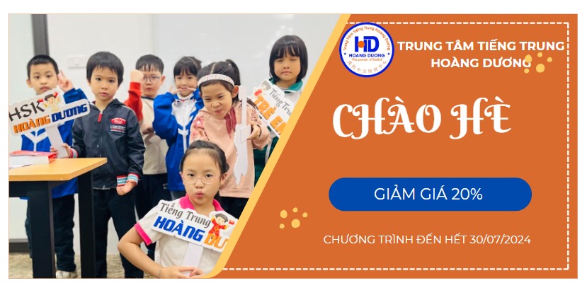 Trung tâm tiếng Trung Hoàng Mai