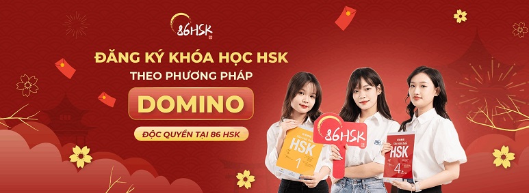 Trung tâm tiếng Trung 86 HSK