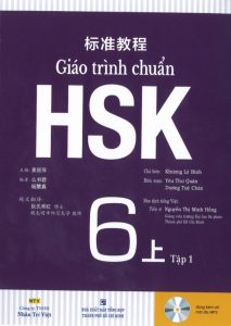 HSK6