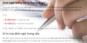 dinh ngu tieng trung