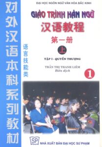 Giáo trình hán ngữ tiếng việt 1