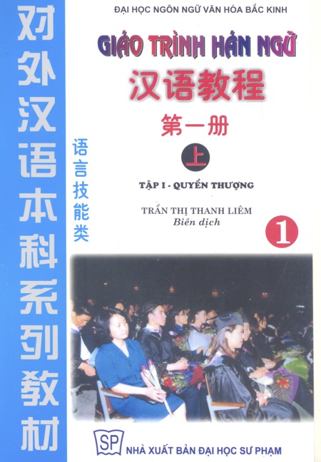 Giáo trình hán ngữ tiếng việt 1