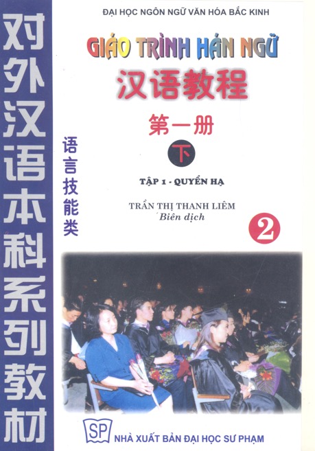 Giáo trình hán ngữ tiếng việt 2