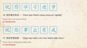 Câu chúc tiếng Trung