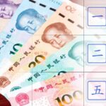 Tiền Trung Quốc