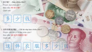 Tiền nhân dân tệ