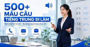 tieng trung di lam