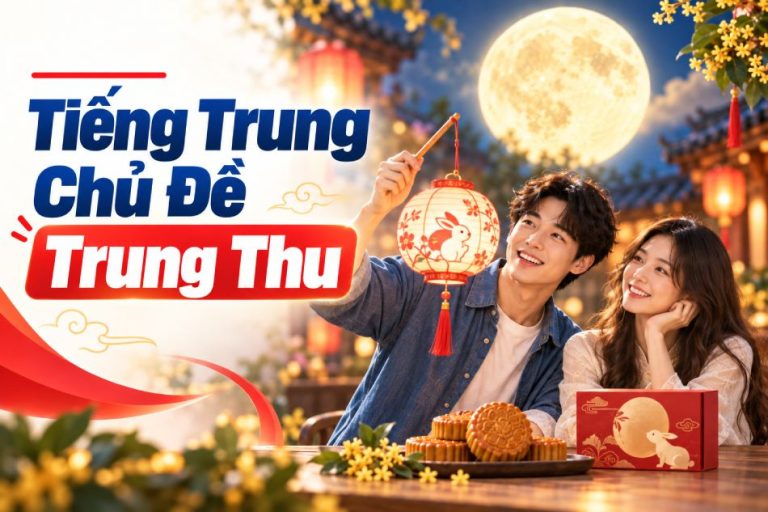 Tiếng Trung Chủ Đề Trung Thu